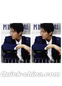 『PurplePearl中文版 2025年C版2冊セット（楊旭文、公式カード12枚＋公式ポスター2枚）』 