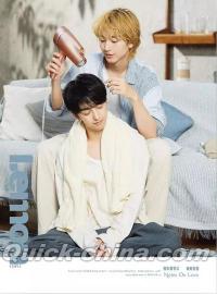 『LEMON凝眸 2025年B版（駒木根葵汰＆新原泰佑、公式カード3枚）』 