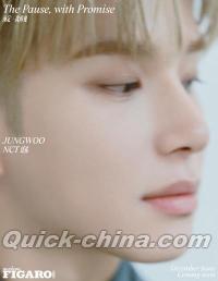 『Madame Figaro 費加羅男士 2025年12月（ジョンウJungwoo／NCT）』 