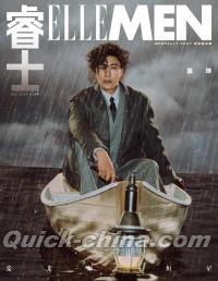 『睿士ELLEMEN  2025年12月（陳坤）』 