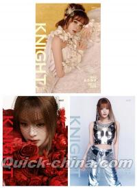 『KNIGHT 2025年12月閉年刊D版3冊セット（メイリアMARiA美依礼芽、公式カード17枚＋公式ポスター3枚）』 