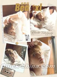 『BeatXL Magazine 2025年A版（高橋大翔、公式カード3枚）』 