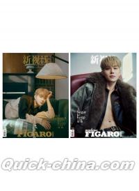 『Madame Figaro Hommes 新視線 2025年12月C版2冊セット（ジョンウJungwoo／NCT、公式カード6枚＋公式ポスター2枚）』 