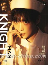 『KNIGHT MAN 2025年12月閉年刊A版（キム・ヨンデYoungDae金永大、公式カード4枚）』 