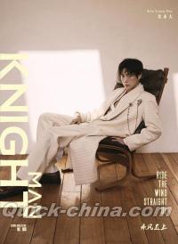 『KNIGHT MAN 2025年12月閉年刊B版（キム・ヨンデYoungDae金永大、公式カード4枚）』 