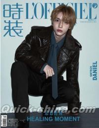 『時装女士L’OFFICIEL 2025年12月B3版（ダニエルDANIEL／SMTR25、公式カード6枚）』 