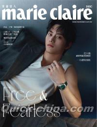 『MarieClaire美麗佳人2025年12月號 范少勳 （台湾版）』 