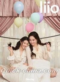 『LIIO 2026年B版（Ginny Jayna、公式カード2枚）』 