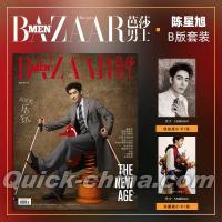 『BAZAARMEN 芭莎男士 2026年1月B版（陳星旭、公式カード2枚）』 