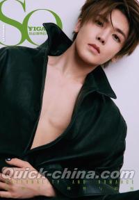 『SoFigaro 精品購物指南 2026年1月22日A版（侯明昊、公式カード3枚公式カード3枚）』 