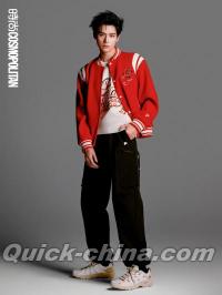 『時尚COSMOPOLITAN 2026年1月（龔俊）』 