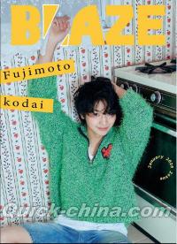 『BLAZE 2026年A版（藤本洸大、公式カード6枚）』 