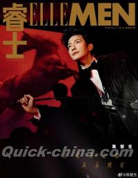 『睿士ELLEMEN  2026年1月A版（陳楚生、公式カード3枚）』 