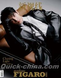 『Madame Figaro 費加羅男士 2025年12月B版（夏之光、公式カード6枚）』 