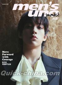 『風度MEN’S UNO YOUNG 2026年1月A版（陳天潤、公式カード6枚＋公式ポスター1枚）』 