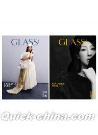 『GLASS中文版 2026年1月AB版2冊セット（楊紫、公式カード6枚）』 