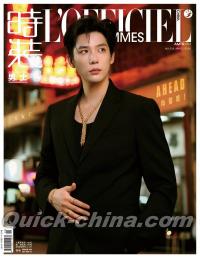 『時装男士L’officiel Hommes 2026年1月A版（王安宇、公式カード2枚）』 