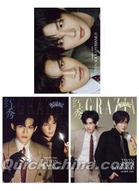 『紅秀GRAZIA young 2026年1月D版3冊セット（雲旗＆郝熠然、公式カード6枚）』 