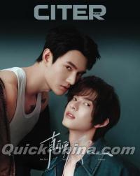 『呈仕CITER 2026年B版（Pooh Pavel、公式カード4枚）』 