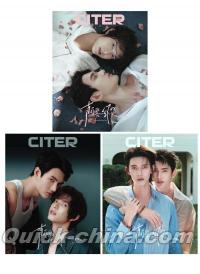 『呈仕CITER 2026年D版3冊セット（Pooh Pavel、公式カード18枚）』 