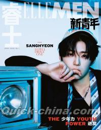 『睿士ELLEMEN新青年  2026年 ISSUE1（サンヒョンSANGHYEON／ALD1、公式カード5枚）』 