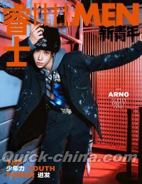 『睿士ELLEMEN新青年  2026年 ISSUE1（アルノARNO／ALD1、公式カード5枚）』 