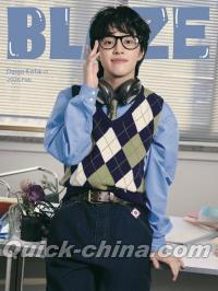 『BLAZE 2026年B版（醍醐虎汰朗、公式カード6枚）』 