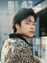 『BLAZE 2026年C版（醍醐虎汰朗、公式カード6枚）』 