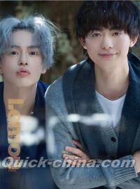 『LEMON凝眸 2026年新春典蔵版B版（奥野壮＆豊田裕大、公式カード3枚）』 