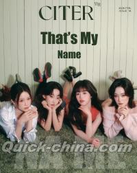 『呈仕CITER 2026年2月B版（NAME組合、公式カード8枚）』 