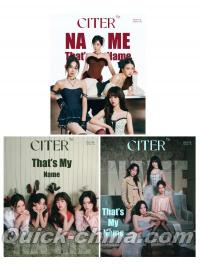 『呈仕CITER 2026年2月D版3冊セット（NAME組合、公式カード全26枚）』 