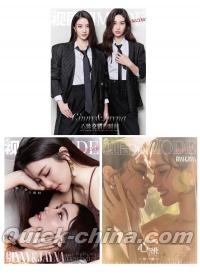 『視週刊MODE magazine 2026年D版3冊セット（Ginny&Jayna、公式カード25枚＋公式ポスター3枚）』 