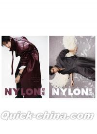 『NYLON尼龍 CHINA 2026年3月C版2冊セット（展軒、書信4通＋票根4枚）』 