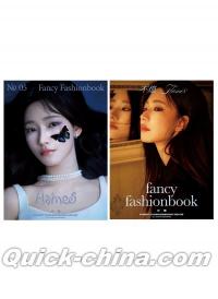 『FANCY FASHIONBOOK C版2冊セット（方瑾、公式カード14枚＋公式ポスター2枚）』 
