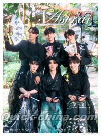 『Astral 2026年A版（四方極愛、公式カード12枚＋公式ポスター1枚）』 