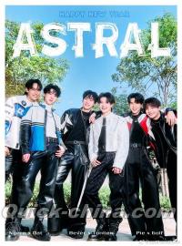 『Astral 2026年B版（四方極愛、公式カード12枚＋公式ポスター1枚）』 