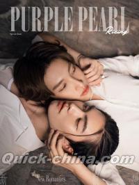 『Purple Pearl Rising 2022年A版（BossNoeul、公式カード3枚）』 