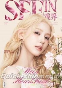 『SEEIN観界 2026年3月A版（ミヨンMIYEON／i-dle、公式カード5枚）』 