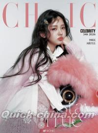 『小資CHIC Celebrity 2026年1月B版（李柯以、公式カード2枚）』 