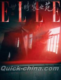 『ELLE世界時装之苑2026年4月刊（張凌赫、公式カード3枚＋切頁ポスター2枚）』