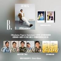 『Madame Figaro 費加羅男士 2026年3月B版（王天辰、公式カード5枚）』 