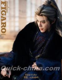 『Madame Figaro 費加羅男士 2026年4月（鄧凱）』 