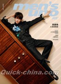 『風度MEN’S UNO CHINA 2026年3月A版（田嘉瑞、公式カード6枚＋公式ポスター1枚）』 