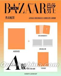 『BAZAARMEN 芭莎男士 2026年4月A版（セフン呉世勲、公式カード5枚＋公式ポスター1枚）』 