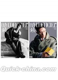 『時装女士L’OFFICIEL 2026年4月C版2冊セット（黄景瑜、公式カード10枚＋切頁4枚）』 