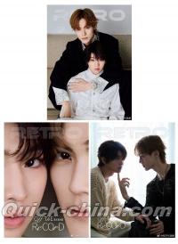 『RETRO画報 2026年双人礼包3冊セット（藤本洸大＆簡秀吉、公式カード23枚）』