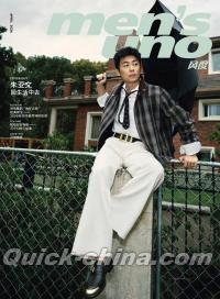 『風度MEN’S UNO CHINA 2026年4月（朱亜文、公式ポスター1枚）』 