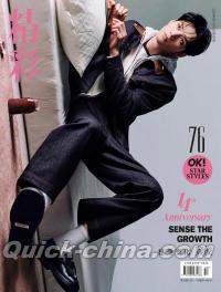 『精彩OK！ 2026年十四周年生日刊C版（龔俊、公式カード5枚）』 