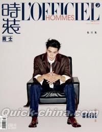 『時装男士L’officiel Hommes 2026年4月A版（陳星旭、公式カード4枚）』