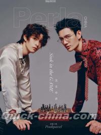 『Perla 2026年C版（Pooh Pavel、公式カード7枚）』 